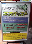 2010092801.JPG