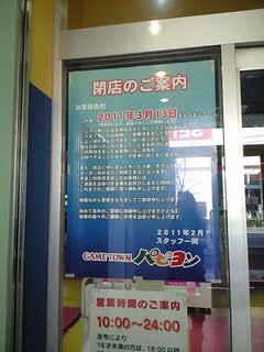 20110419.jpg